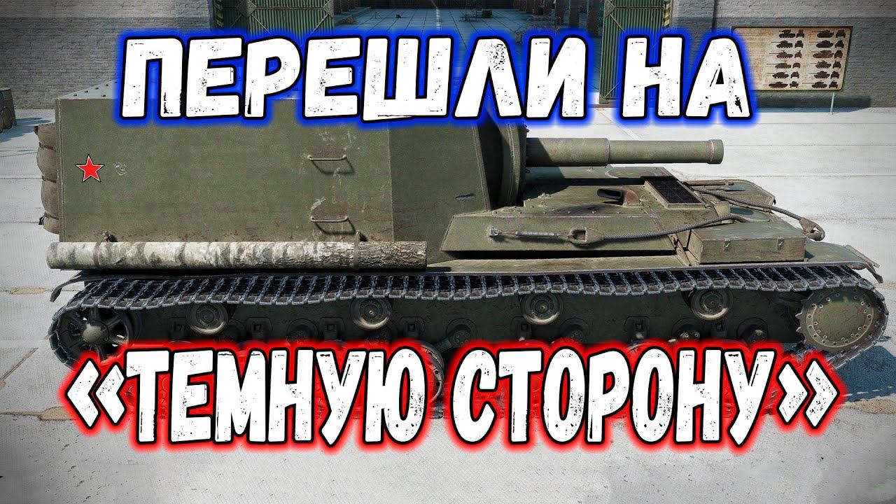 Игра на Артиллерии смотреть онлайн