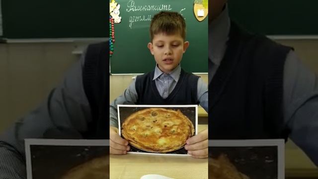 Расскажите детям о хлебе. Балашов Кирилл. смотреть онлайн