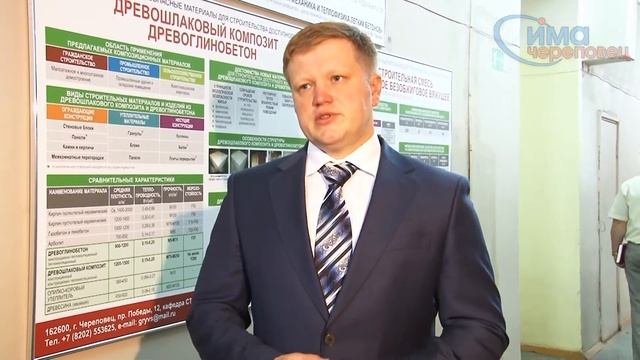 07.06.2013 Мэр в ЧГУ смотреть онлайн