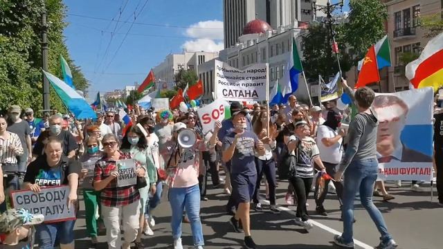 5 сентября 2020 г. Хабаровск, шествие смотреть онлайн