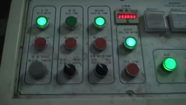 Автоматическая кашировальная машина смотреть онлайн