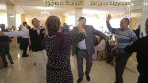 Кемран Мурадов Группа Каспий -На лезгинском Дустар свадьба в 2016 лезгинские песни