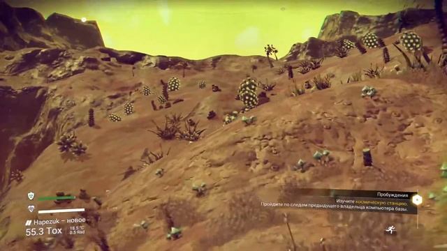# 2. No Man's Sky. Отель забронировал, смотрим окрестность. Стрим. PS4 Pro смотреть онлайн