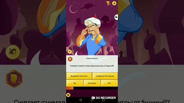 АКИНАТОР отгадывает ЮТУБЕРОВ!!! Отгадал всех?! смотреть онлайн
