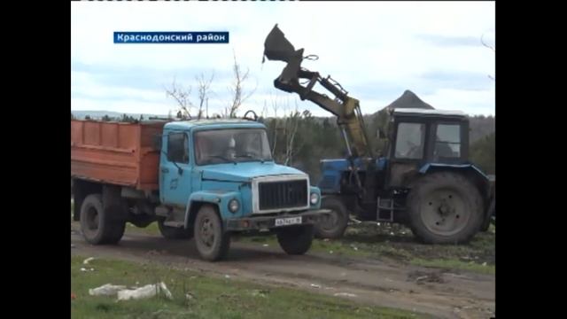В Краснодонском районе ликвидировали сразу несколько стихийных свалок смотреть онлайн