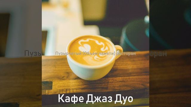 Сочный Деревни, Сосредоточенность смотреть онлайн