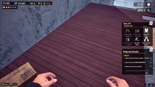 SUNSET MOTEL PROLOGUE Prt.2 | ОГНЕННЫЕ НОМЕРА смотреть онлайн