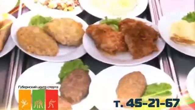 ГЦС КУЗБАСС Кафе Таймаут смотреть онлайн