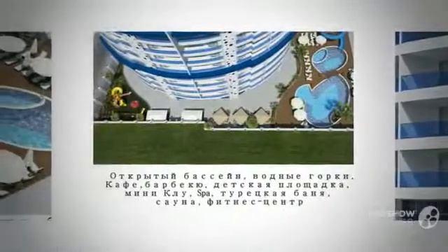 Elite Life 5, Турция, Алания