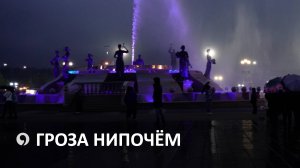 В Ставрополе открыли сезон фонтанов