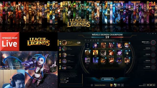 [27RUS/KHV] РОЗЫГРЫШИ / LOL / League of Legends смотреть онлайн