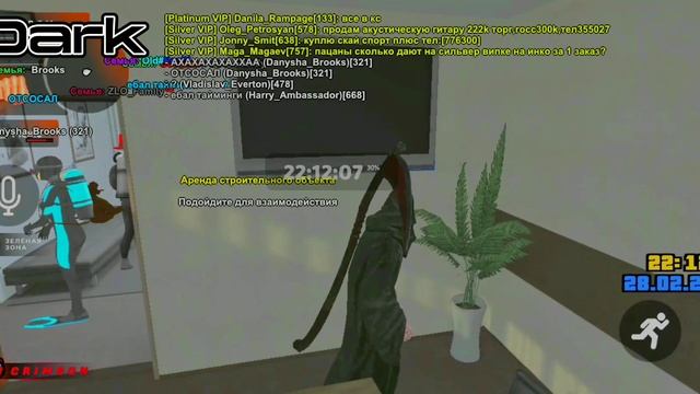 Взял Арз / Ловля Вышек / #blackrussia / Crimson🎈 14 смотреть онлайн