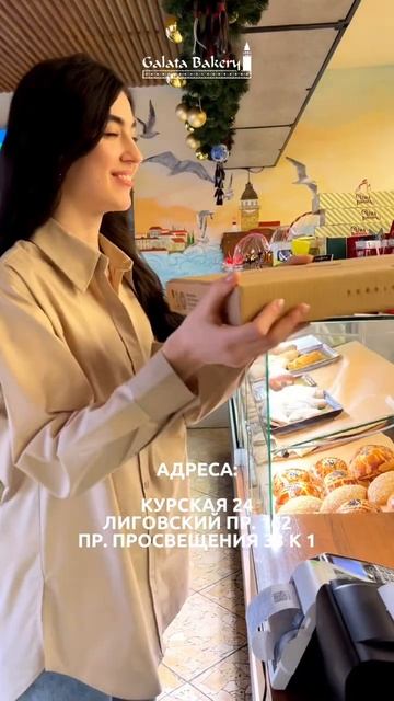 Атмосфера Турции в Санкт-Петербурге:⠀https://instagram.com/galata.spb/ https://vk.com/galata_spb смотреть онлайн