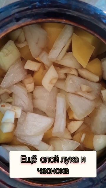 ВКУСНОЕ ЖАРКОЕ В ГОРШОЧКЕ!