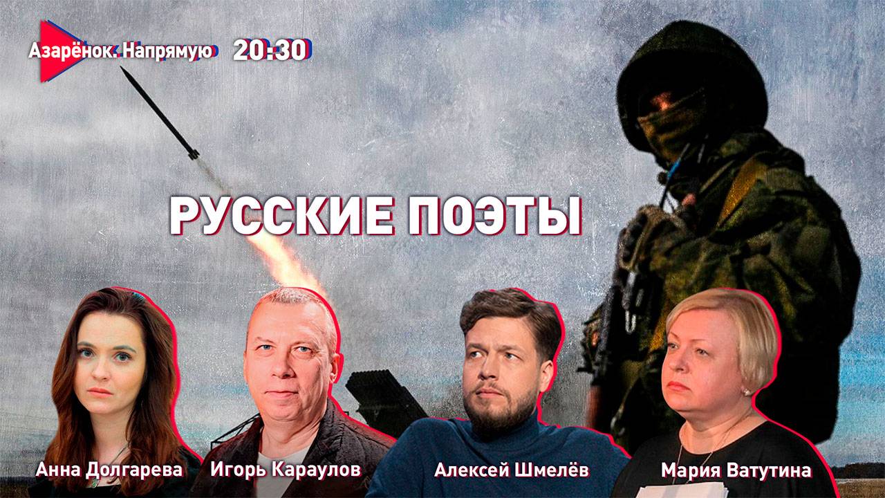 Лукашенко ответил на вбросы о пакистанцах | Поэзия современной войны | Лазуткин смотреть онлайн