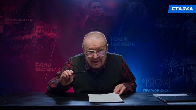 АНГЛИЯ - САН-МАРИНО. Прогноз Елагина