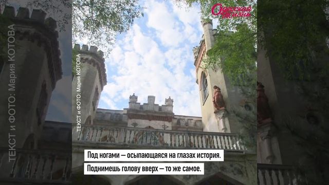 Санаторий Аркадия смотреть онлайн