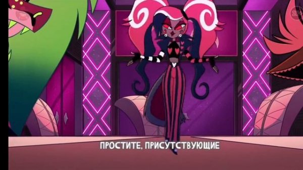 Respectless sing|HAZBIN HOTEL.Песня вильветы из Отель Хазбин.