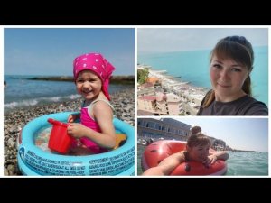 ВЛОГ МОРСКОЙ ДЕНЬ\УЖИН В НОВОЙ СТОЛОВОЙ