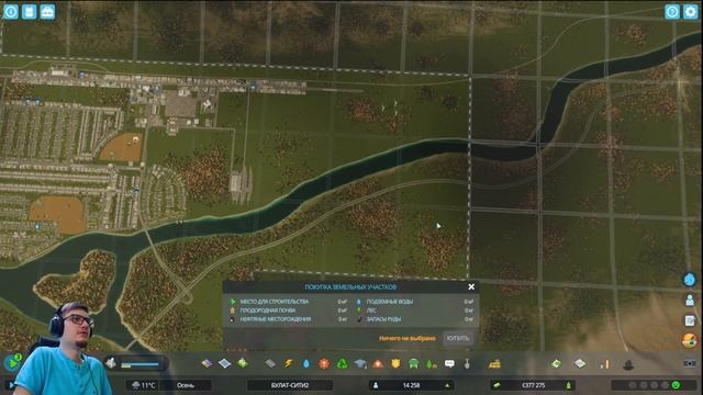 [ 6 ] | CITIES: SKYLINES 2 | ЗАРАБОТАЕТ ЛИ ГИДРОЭЛЕКТРОСТАНЦИЯ?! смотреть онлайн