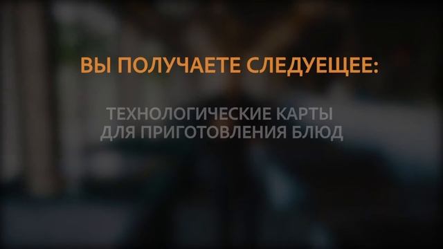 Франшиза ресторана The Родственники смотреть онлайн