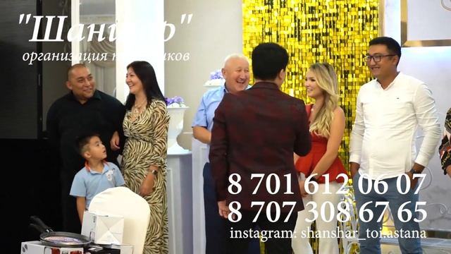 Ералхан тамада кызыкты ойнымен! Астана тамадасы! смотреть онлайн