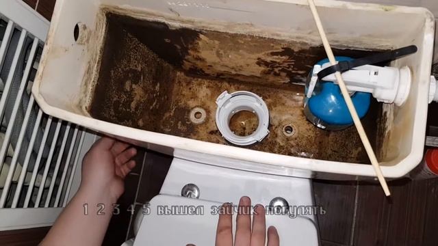 Замена арматуры сливного бочка Версия 2 смотреть онлайн