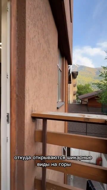 Продам Апартамент с видом на горы в центре Красной Поляны🏔️ #продам #продамквартиру #продажа #сочи смотреть онлайн