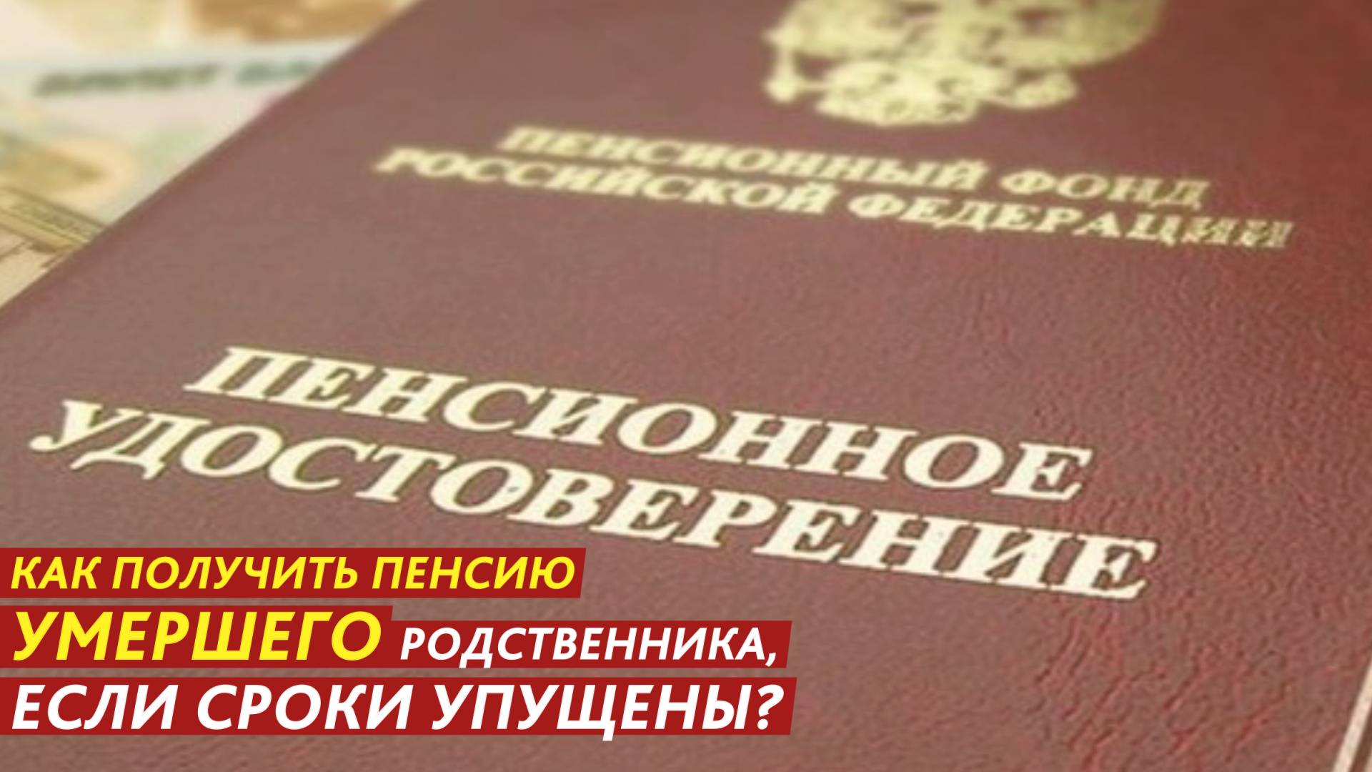 Центр защиты прав граждан «Справедливая Россия»