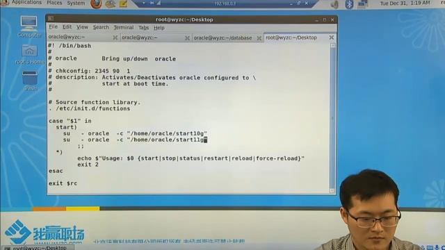 #OracleOCP认证【1.3.1】初级/SQLPLUS的使用/ sqlplus使用技巧 смотреть онлайн