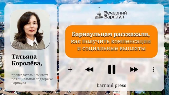 Подкаст «Вечернее Радио». Выпуск №24 от 28.11.22 Королева Т.Н. смотреть онлайн