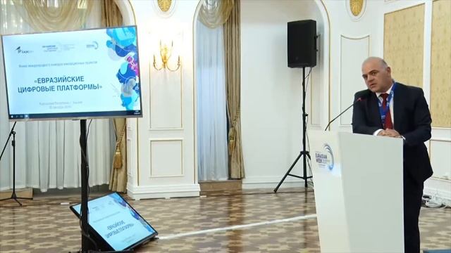 Ролик Евразиеские цивровые платформы финал Гос Резеденция и ресторан FRUNZE смотреть онлайн