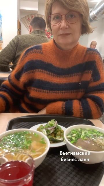 Вьетнамский обед 🥘 смотреть онлайн