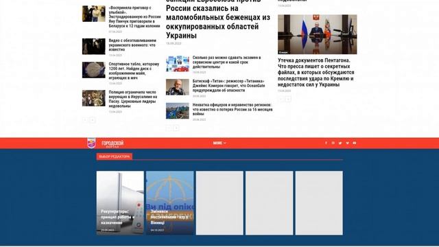 pogrebishche.in.ua - Разместить статью, новость или PR-материал на сайте pogrebishche.in.ua смотреть онлайн