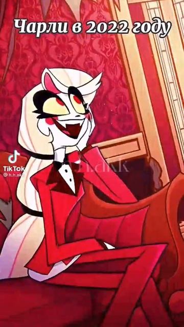 Чарли отэль хазбин 2022 VS 2019 hotel husband Charlie 2022 (подпишись 🙏 , subscribe🙏) смотреть онлайн