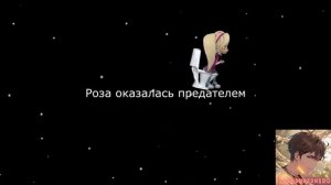 The Barkers Among Us__Барбоскины Амонг Ас__Роза и Лиза предатели 2