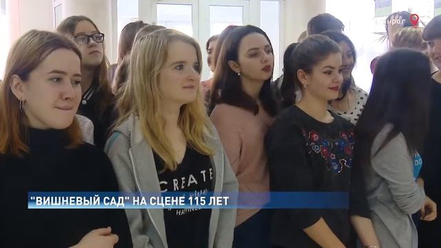 Юбилей пьесы «Вишневый сад» отметили необычной постановкой смотреть онлайн