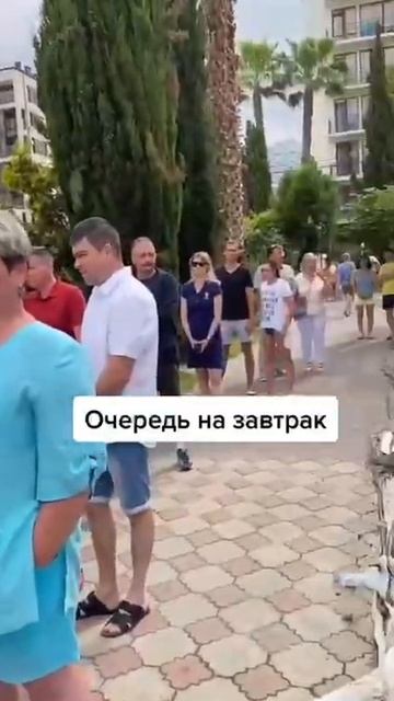 Правда об отдыхе в Сочи. Не надо ехать в Сочи! смотреть онлайн