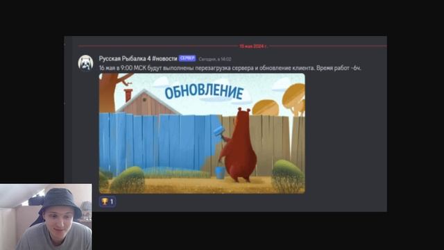 УЖЕ ЗАВТРА ВЫХОДИТ НОВЫЙ ВОДОЁМ МЕДНОЕ ОЗЕРО?! ГЛОБАЛЬНОЕ ОБНОВЛЕНИЕ в Русской Рыбалке 4! РР4