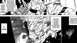 МЕГУНА ИЛИ ТРУ ФОРМА!? КАКАЯ ВЕРСИЯ СУКУНЫ ЛУЧШЕ!?