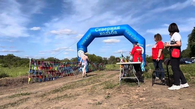 Фестиваль Северной ходьбы в Тульской области. Как это было… смотреть онлайн