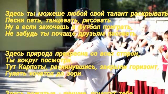 Конкурсная работа в лагерь "Истоки Толерантности" смотреть онлайн
