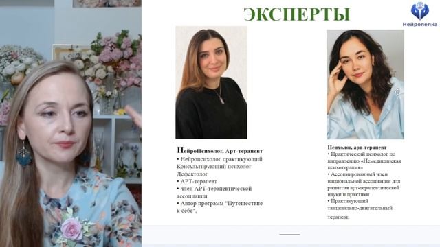 2.3. Интеграция со школьными предметами