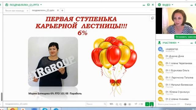 Парад успеха команды 01 Аллея Звезд - период 12 смотреть онлайн