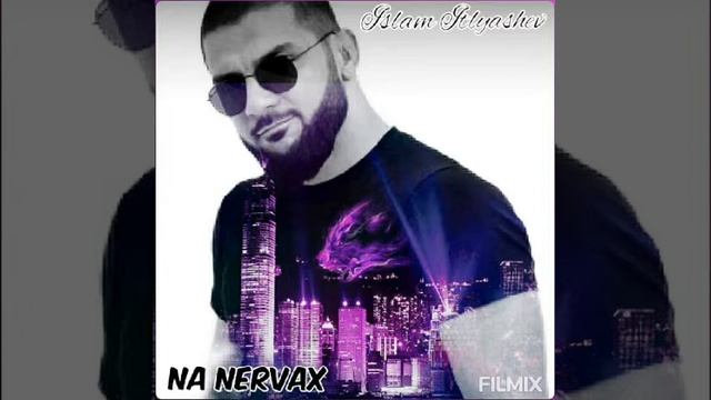 Ислам Итляшев - На нервах(remix)💯💯💯 смотреть онлайн