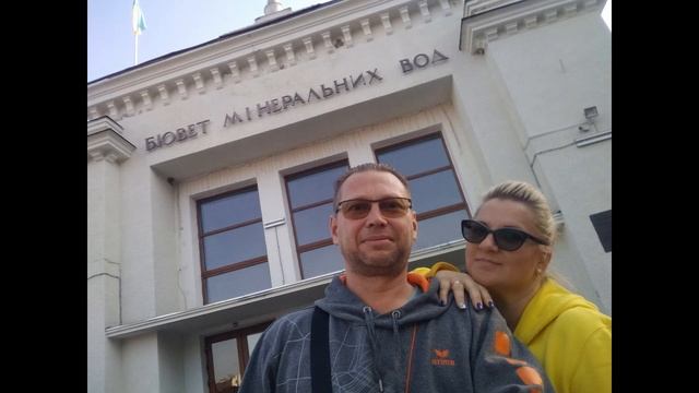 Трускавець. Санаторій Конвалія. Вікенд-розвідка листопад 2019 смотреть онлайн