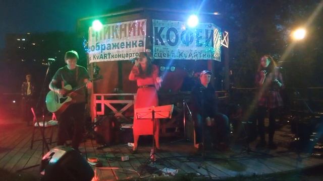 Гран Крю - Не приручай. Арт-Пикник/Кофейня смотреть онлайн