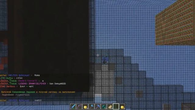 Как довести до слёз FenrarTC. TwentureCraft смотреть онлайн