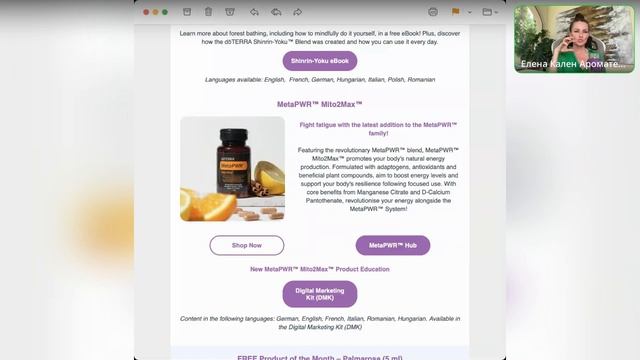 Как восстановить энергию смотреть онлайн