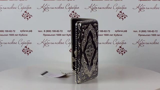 Портсигар серебряный, арт №3135 смотреть онлайн